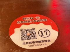 -萧记三鲜烩面(东站店)