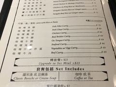 菜单-花园餐厅(铜锣湾店)