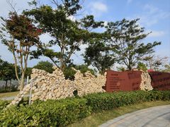 -白石龙音乐公园