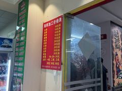 -永乐啤酒屋(成武路店)