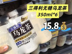-世纪联华(杭州新塘路店)