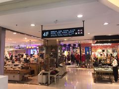 -王府井百货(总府店)