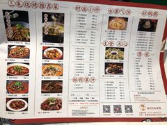 -岳州三毛·钻石卤虾(润泽园店)