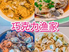 -日照灯塔风景区