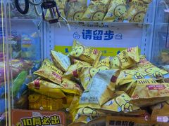 -风云再起游乐汇(北京西单西西友谊店)