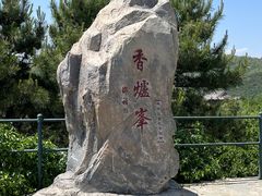 -香山公园
