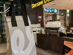 -Seesaw Coffee(上海尚悦湾店)