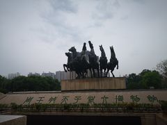 -洛阳周王城天子驾六博物馆