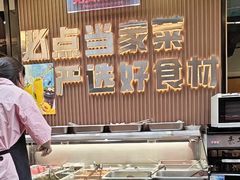 -屋头串串(临江路店)