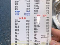 -大自然醉鹅·铁锅火焰鹅(上海联洋店)