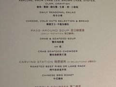 -Garden Lounge(尼依格罗香港美利酒店)