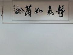 -君申律师事务所