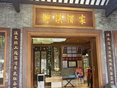 -泮溪酒家(荔枝湾店)