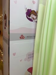 -上海百佳妇产医院