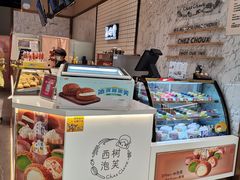 -西树泡芙(秦皇岛茂业天地店)