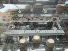 -椰爺爺·椰子冻砵仔糕