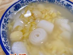 -黄记潮汕甜汤(贝底田坊店)