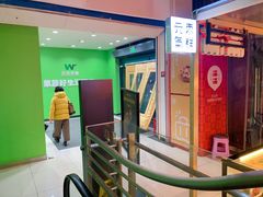 -新荟城(望京店)
