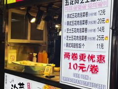 -海大南门夜市(海富街店)