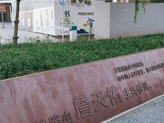 -五道口(地铁站)