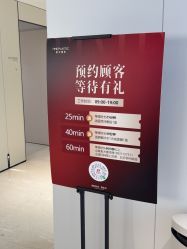点击看大图 -上海时光整形外科医院