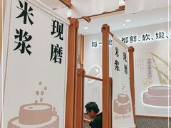 大堂-小满手工粉(上海品尊国际店)