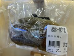 -七叔是岛民(大学城gogo新天地店)