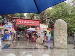 -绳金塔