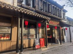 -二泉园老菜馆·百年无锡菜