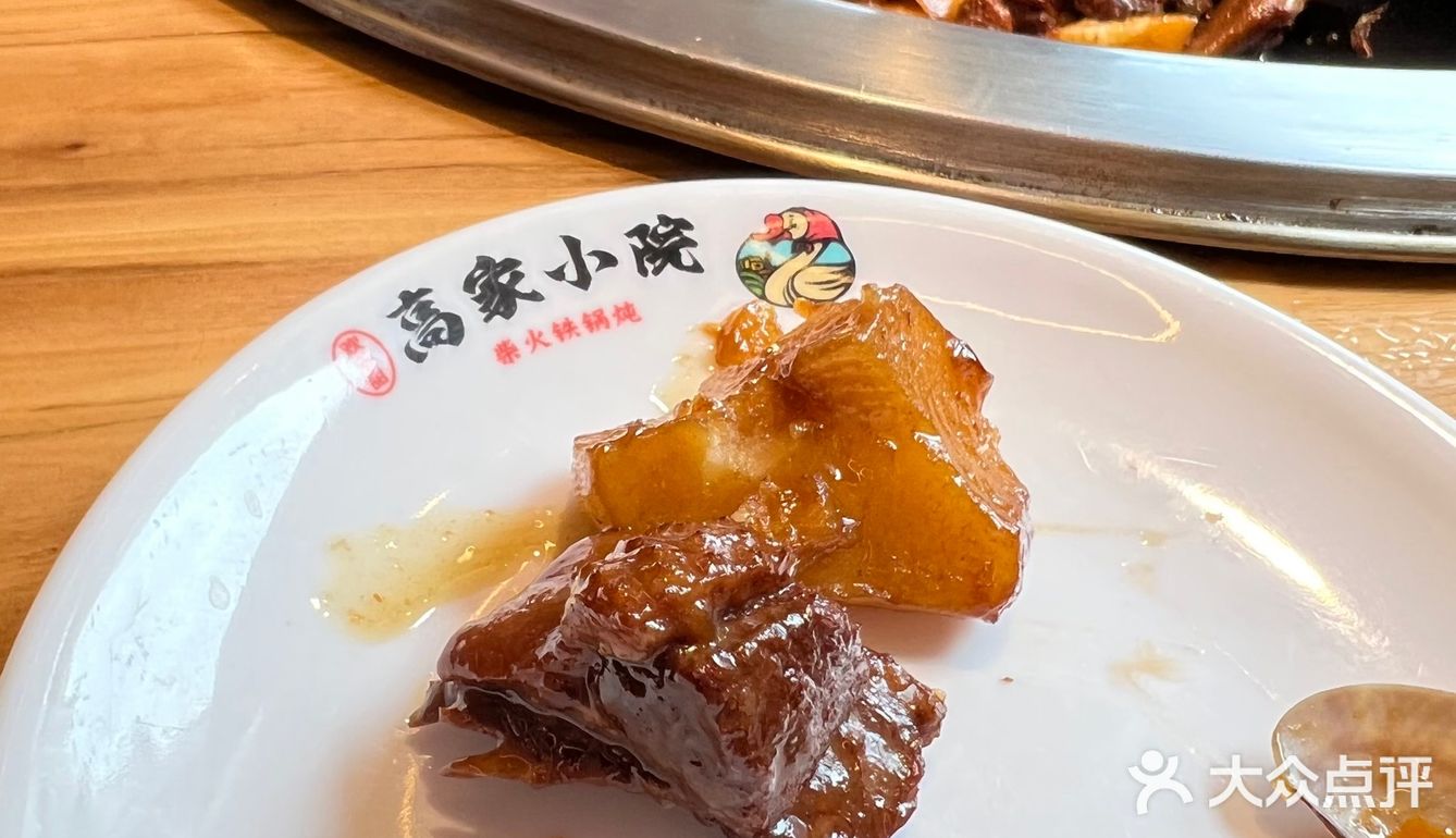 [礼花]二次光临的店！不是瞎扯本南方人真的很喜欢吃这家[亲亲]