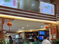 -瑞记湛江鸡饭店·粤西第一鸡(粤垦店)