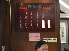 -熙盛源(凤凰街店)