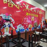 你是风儿我是沙，涮点串串再回家！