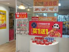 -味多美蛋糕(三元桥店)