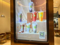 -奈雪的茶(金鹰广场店)