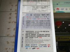 -赛格电子市场(华强北路店)