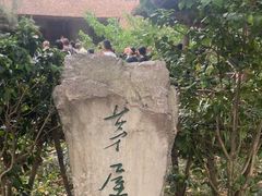 -成都杜甫草堂博物馆