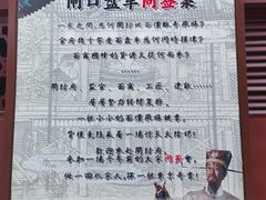 -开封府
