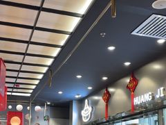 -黄记煌三汁焖锅(顺义华联店)