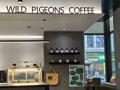-野鸽子咖啡(中航店)