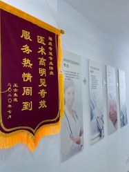 -玫莉蔻皮肤管理中心