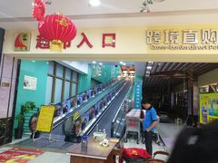 -广百家超市(大东海店)