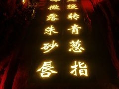 -朱砂古镇
