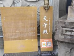 -丰都鬼城名山景区