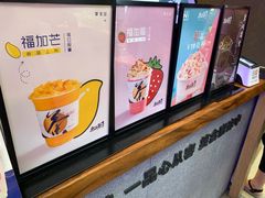 -唐沫茶兮(仓山万达金街店)