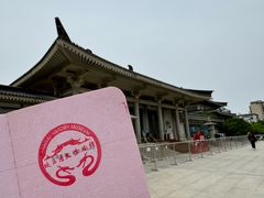-陕西历史博物馆