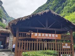-重庆神龙峡漂流