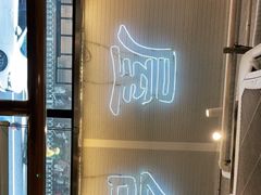 -火山屋台(新街口创始店)