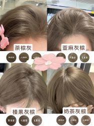 -藤野造型烫染·漂发