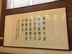 -潮福城大酒楼(二环东路店)